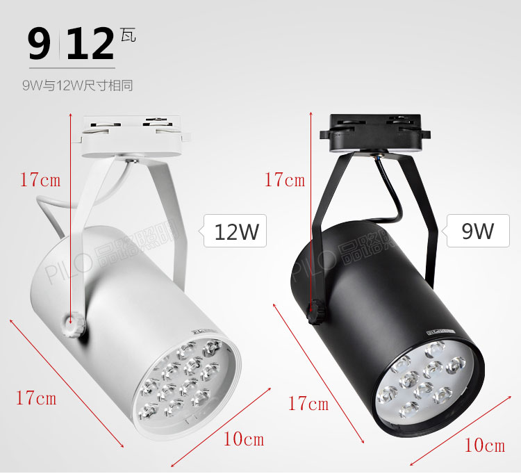 Сверхяркий алюминиевый светодиодный трековый прожектор LED трековый светильник 3W 7W 12W 18W для магазинов одежды и выставочных залов
