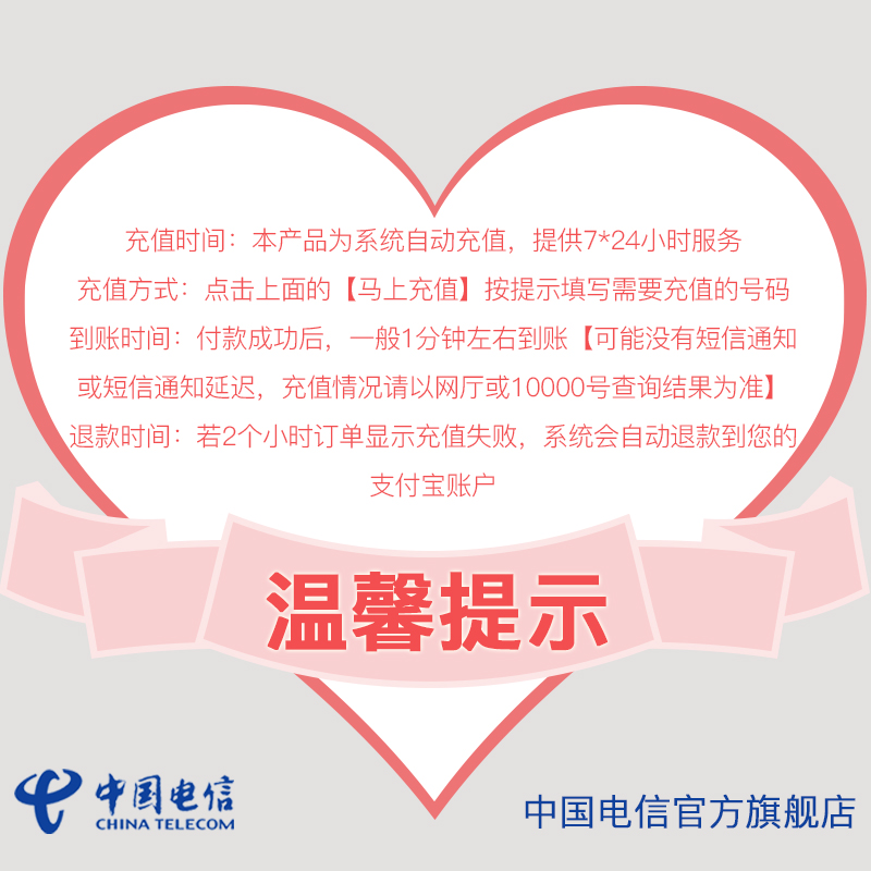 Официальный магазин China Telecom Пополнение мобильного баланса на 500 юаней в Цзянси Быстрая зарядка