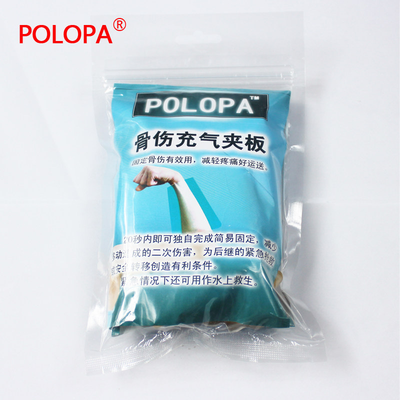 Набор из 4 защитных шин для фиксации суставов, повязка, экстренная помощь, надувные шины для переломов и растяжений запястья