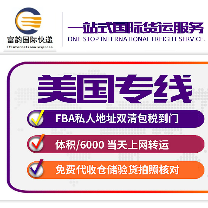 Доставка в США через Matson морские и авиаперевозки, консолидация в Канаде, транзит через США, специализированная логистика для Мексики и ОАЭ