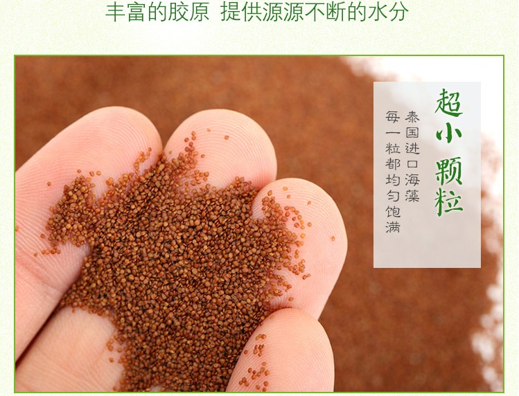 Бесплатная доставка импортной тайской маски для лица с мелкими гранулами водорослей 720г увлажняющая без смывания