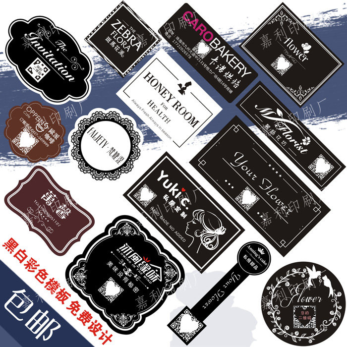 Индивидуальные наклейки с QR-кодом WeChat на клеящейся пленке, цветные прозрачные ПВХ наклейки, изготовление логотипов и рекламная печать