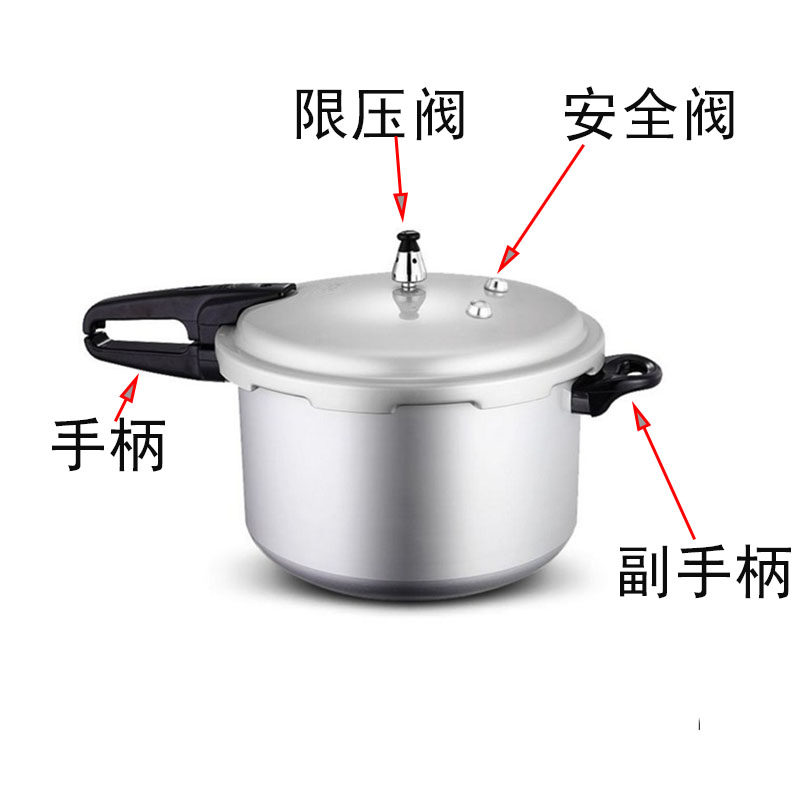 Оригинальные запчасти для скороварки Zhuhai Double Happiness: ручка, уплотнитель, предохранительный клапан, клапан ограничителя давления, поплавковый клапан с винтами