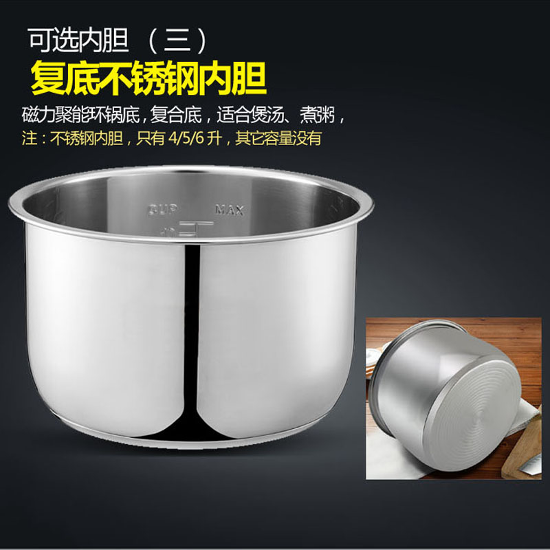 Electric Pressure Cooker Stainless Steel Non-stick Inner Pot 2L 2.5L 2.8L 4L 5L 6L 8L Universal High Pressure Inner Pot