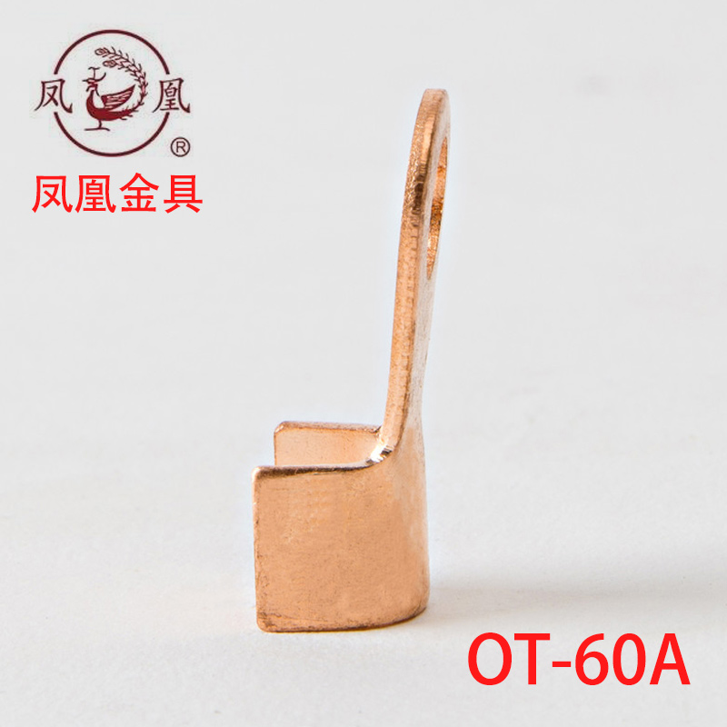 Клемма медная открытая стандарта Госснабжения марки «Чжаньво» 60А с отверстием 8 мм, толщина 1,4 мм