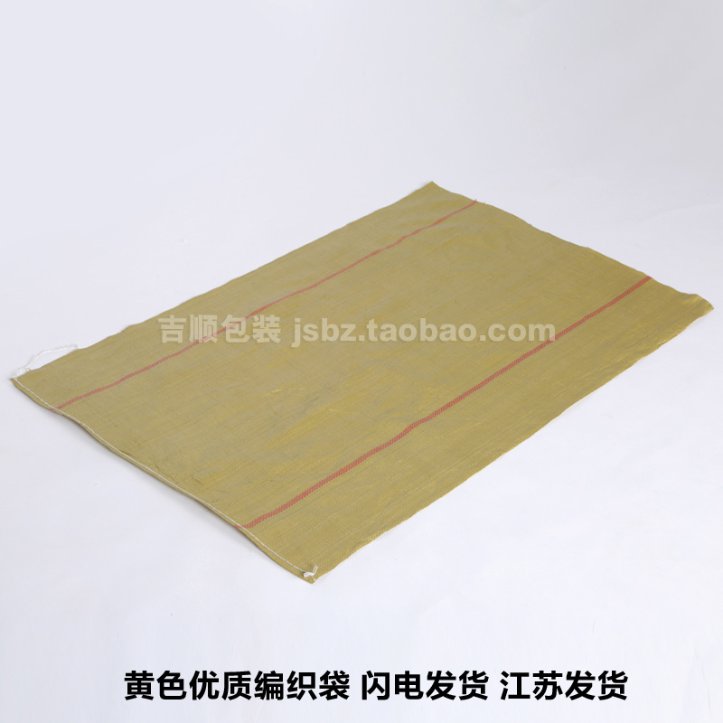 Новые тканые мешки для переезда и упаковки, усиленные экспресс мешки из нейлона с текстурой змеи, большие мешки из мешковины