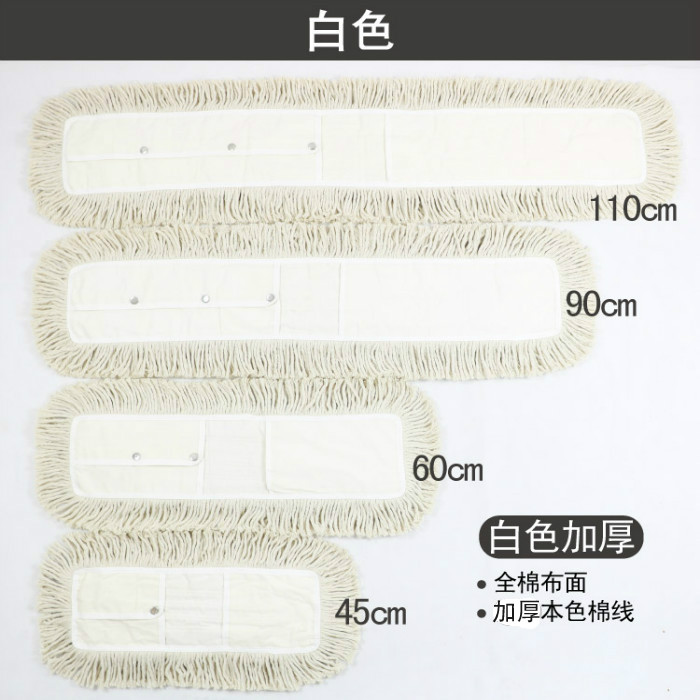 Запасная тряпка для плоской швабры, насадка для пылесборника, хлопковая насадка для швабры 60 90 110 см