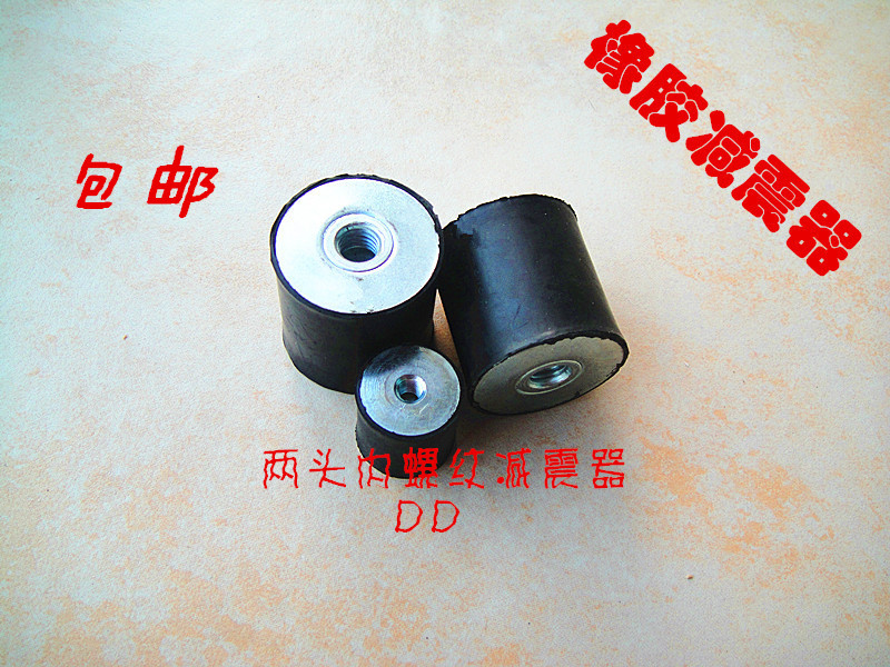 VD резиновый демпфер вибрации изолирующая прокладка резиновый демпфер опорная подушка M3-M8