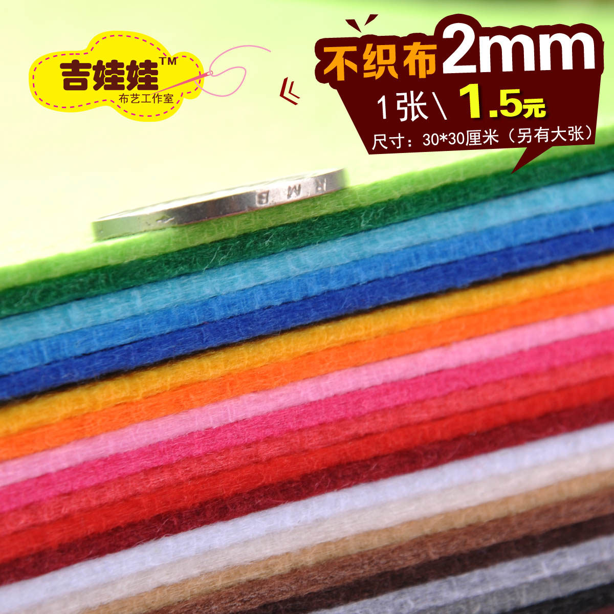 2мм Толстый нетканый материал 30-90см Многоцветный ткань для детсадовских поделок Фон для фотографий из фетра