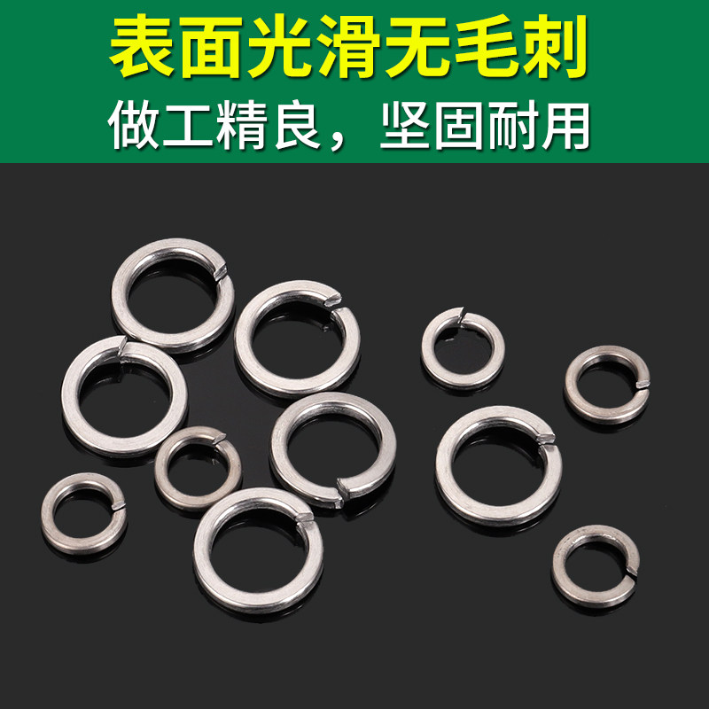 Пружинная шайба из нержавеющей стали 304, серия GB93, размеры M2-M24, оптовые скидки