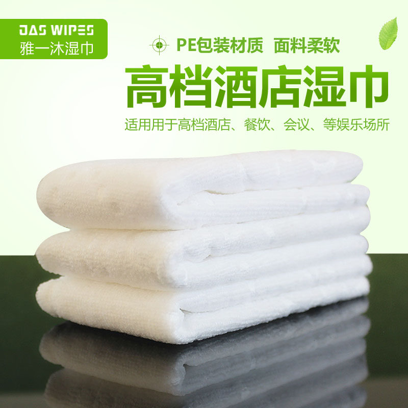 Нанофибровые одноразовые влажные салфетки на заказ для отелей, чайных, ресторанов и ресторанов хот-пот с нанесением логотипа