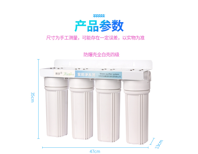 10-дюймовый четырехступенчатый предфильтр ультрафильтрации для кухни прямого питьевого водоочистителя, аквариумной воды, очиститель воды из водопровода