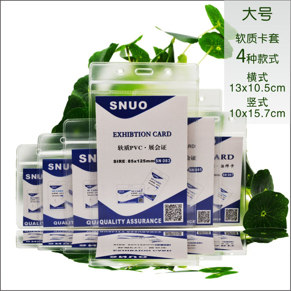 Прозрачный мягкий водонепроницаемый держатель для служебных удостоверений с шнурком, держатель бейджа, защитный чехол для фабричных знаков