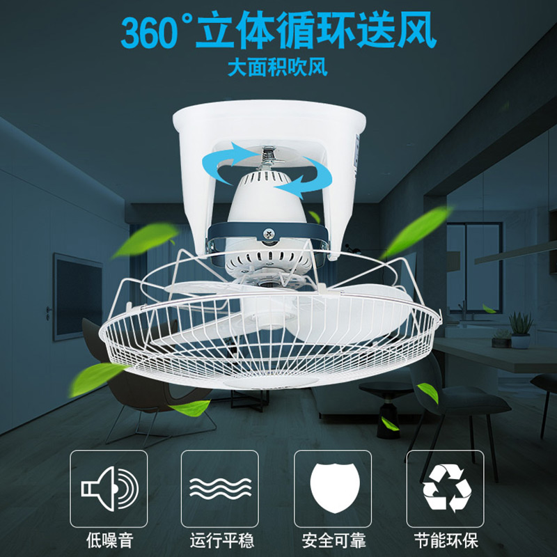 Крытый вентилятор Gree потолочный вентилятор электровентилятор подвесной вентилятор для дома тихий ресторан общежитие учебное заведение FSL-4001