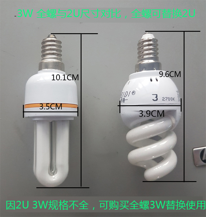Специальная цена триколор энергосберегающая лампа, маленькая 2U прямотрубка 3W 5W 7W 11W 15W белый/желтый свет E27 E14 B22