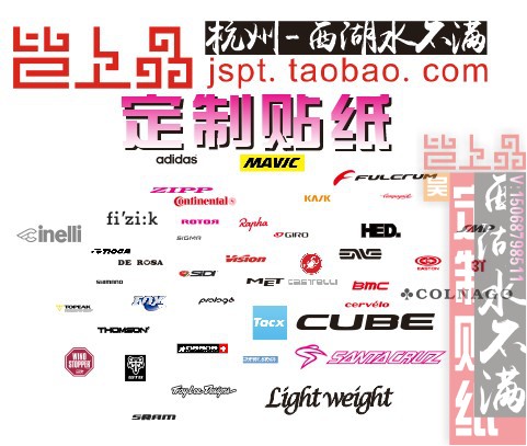 Custom Bicycle Stickers, Custom Bike Decals, Wheelset Stickers, Frame Stickers, Fork Stickers Customization