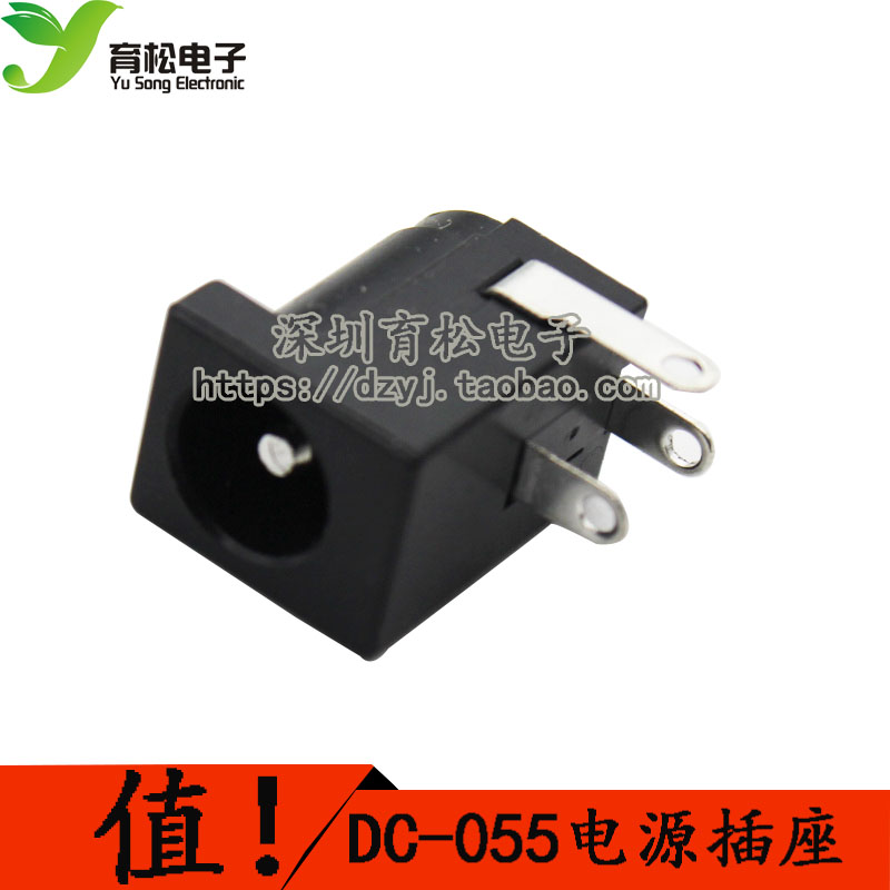 DC Разъем питания 002/005 3.5-1.1/1.35 5.5-2.1/2.5MM