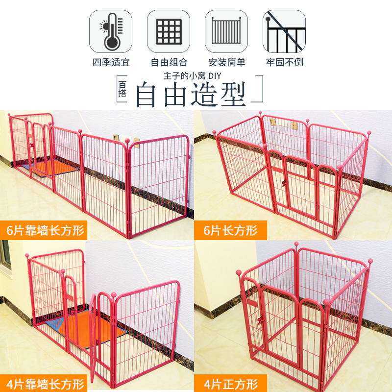 Забор для домашних животных для мелких, средних и крупных собак, внутренняя ограждение для собак, клетка для кроликов, Тедди, Золотистый ретривер