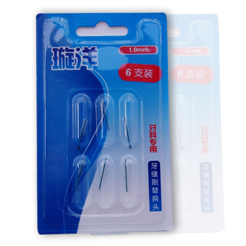 Заменяемая насадка-щетка Xuanyang для межзубных промежутков, чистки зубных протезов и ортодонтических устройств