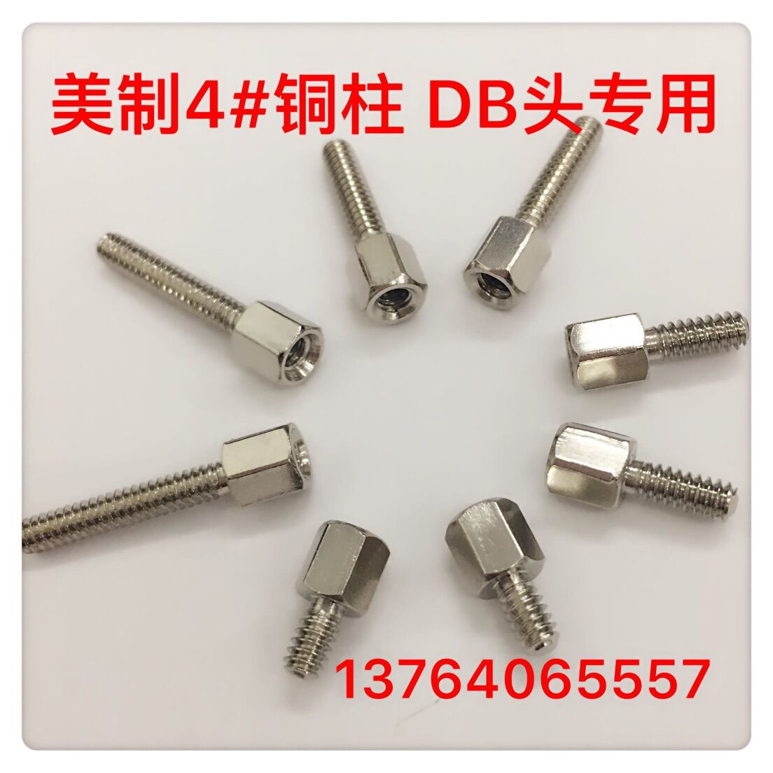 Hexagonal Copper Standoff Screws for Computer Serial and Parallel Port Plugs RS232 DB VGA Connector Screws