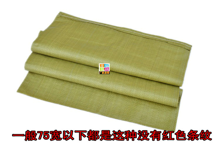 Большие высококачественные жёлтые плетёные курьерские мешки оптом для упаковки интернет-магазинов, мешки из «змеиная кожа» для переезда, упаковочные пакеты