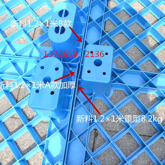 Новые пластиковые поддоны Huabiao для грузов, погрузчиков, холодильных складов, пластиковые доски, поддоны для супермаркетов, влагостойкие плиты