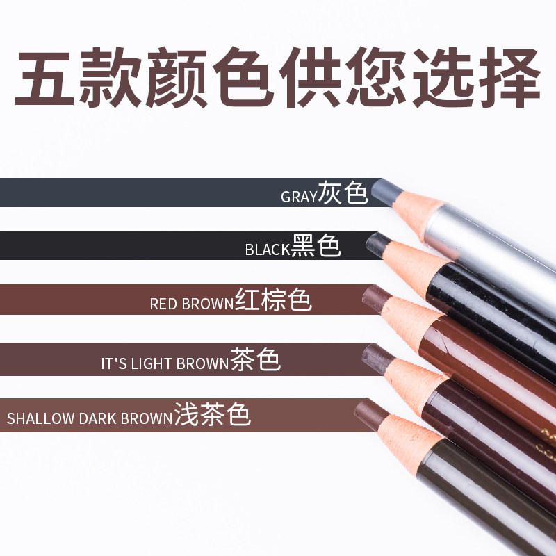 Карандаш для бровей Mingmei 1818 профессиональный, водостойкий, стойкий, для визажистов