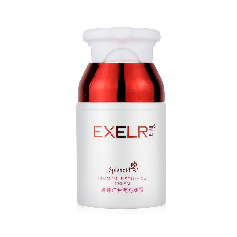 Косметика Xuanzi оригинал Крем с чистым экстрактом ромашки 30г для успокоения кожи