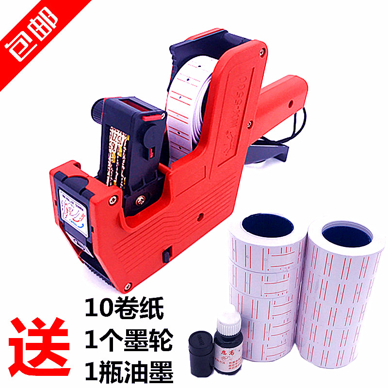 Ручной однорядный ценник 5500 для одежды, маркиратор ценников и даты производства для супермаркетов