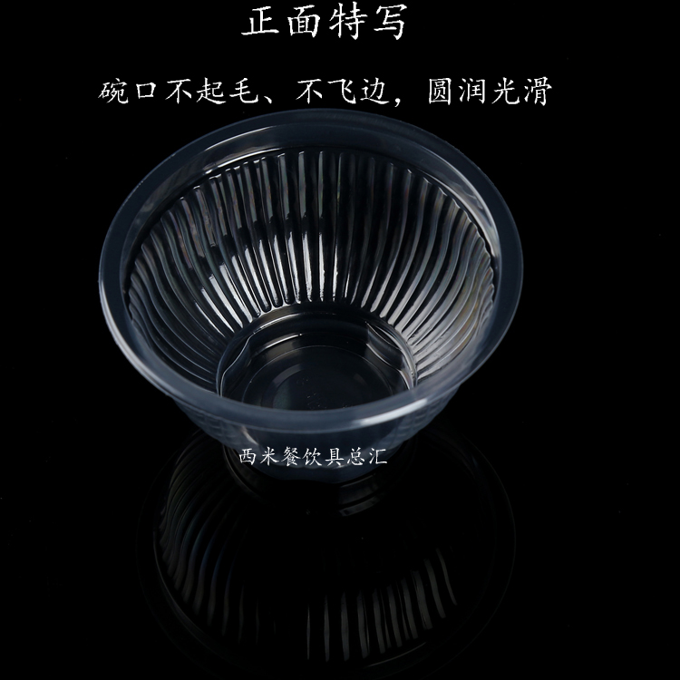 180 штук одноразовых пластиковых маленьких мисок с крышкой, 200 мл для соусов, фондю, барбекю, йогурта