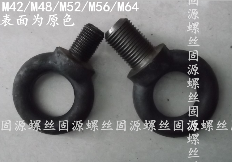 Стандартные кольцевые винты, кольцевые болты, удлинённые кольцевые болты, крепежные ушки M6 M8 M10 M12 M16 M20 24 30 36