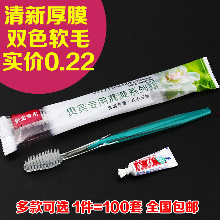 Одноразовый набор для гостиниц: зубная щетка и паста, 18 см, мягкая щетина, двуцветная, бесплатная доставка