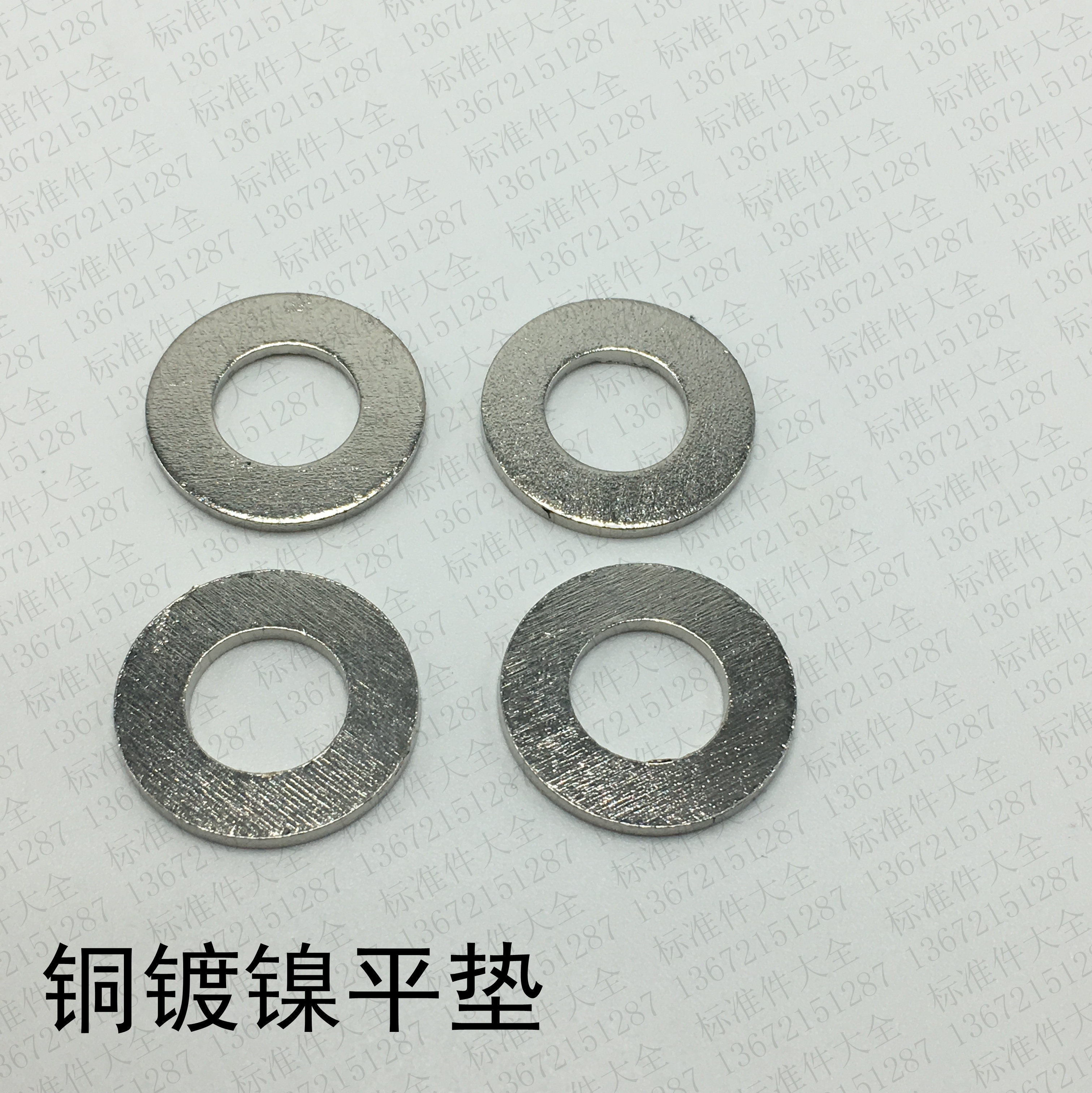 Медная никелированная плоская шайба GB97 Медная никелированная шайба увеличенного размера Φ2/Φ3/Φ4/Φ5/Φ6-Φ20