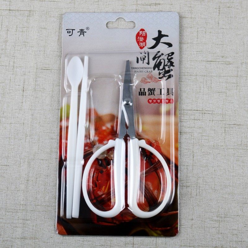 Набор ножниц и инструментов для поедания крабов Keqing, нержавеющая сталь, 3 предмета