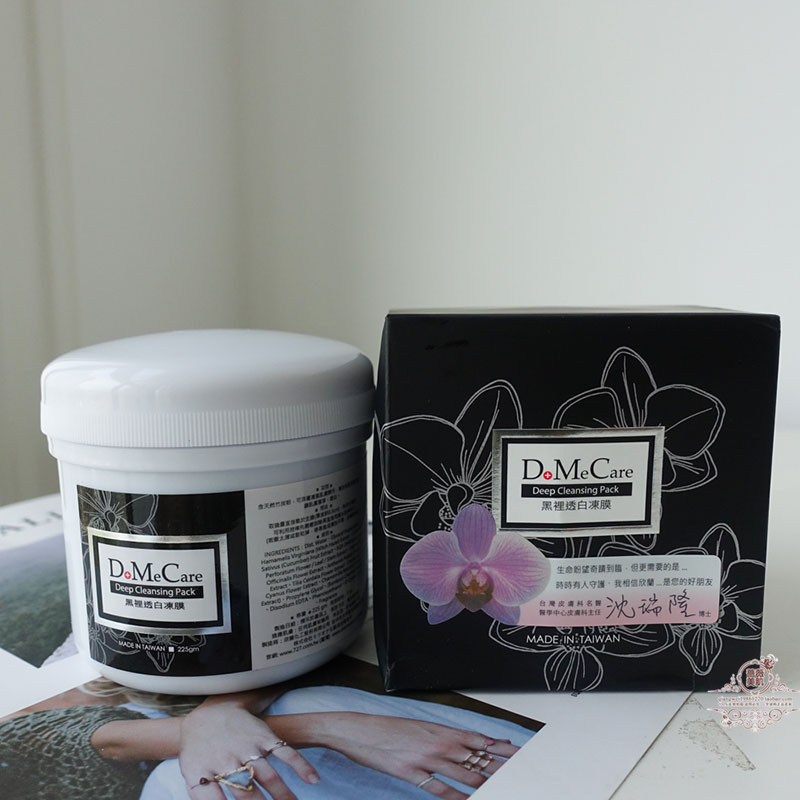 Купи один, получи два Тайваньская маска DMC Xinlan 225г мягкое удаление чёрных точек и прыщей, отшелушивание, глубокая очистка пор