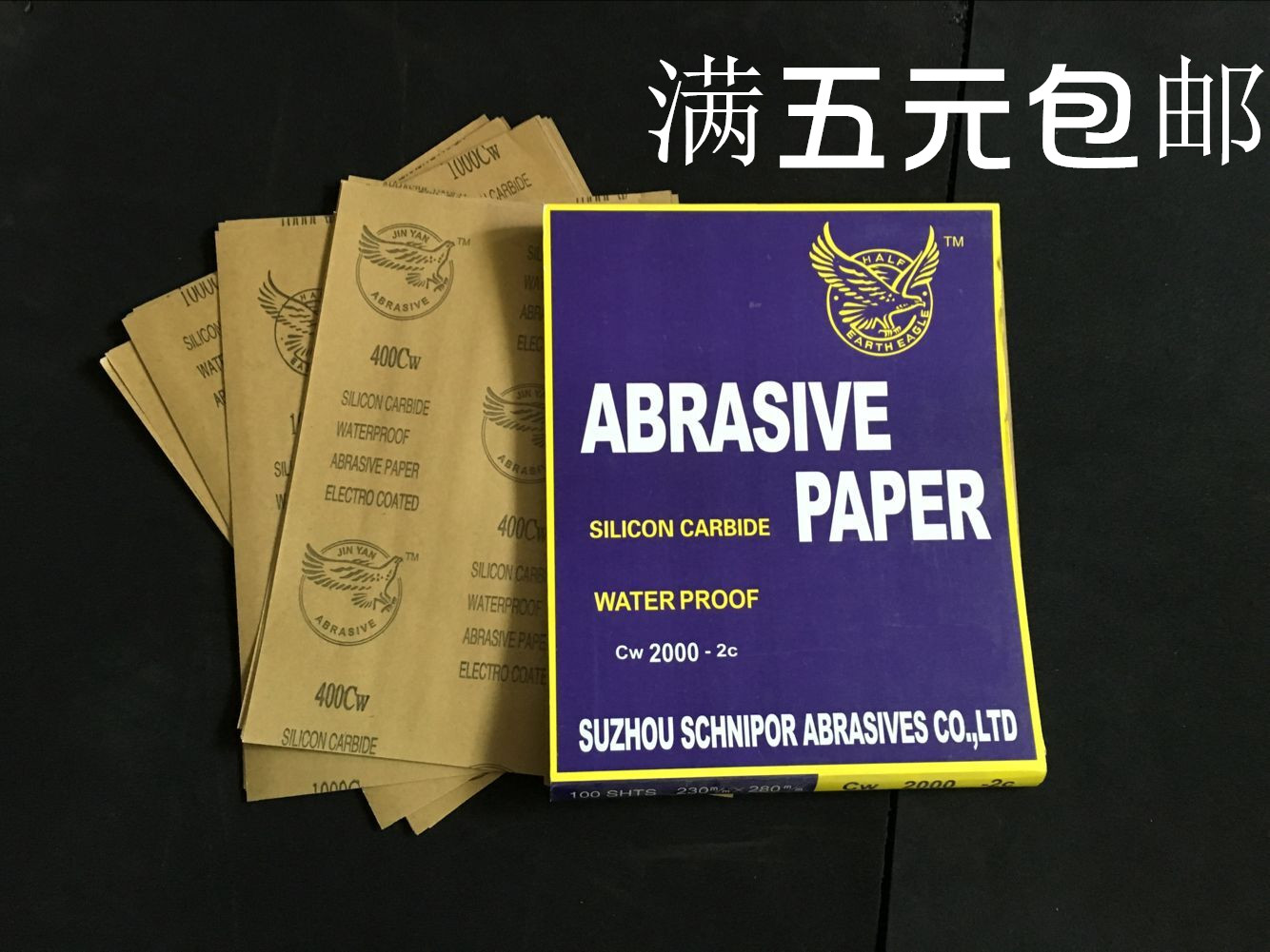 Водостойкая наждачная бумага марки Eagle с зернистостью 2000 и 5000 для автосервиса, джинсовой ткани, ремонта, столярных работ и мебели с бесплатной доставкой