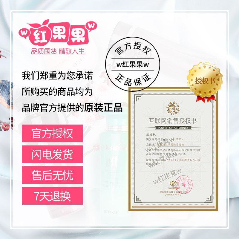 Лосьон с миндальным маслом, коллагеном и витаминами Mendsa Fresh Honey 120 мл, увлажняющий и питающий косметический продукт