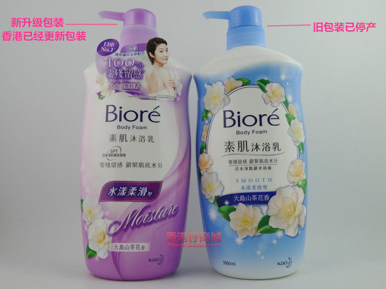 Импортированный из Гонконга гель для душа Biore с ароматом камелии Осимы, 1000 мл