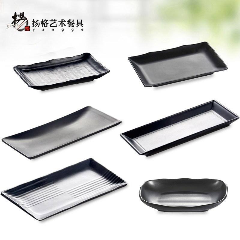 Yangge Black Matte Rectangular Plastic Plate for Beef Hotpot, Barbecue, Snacks, Cold Dishes, and Japanese Sushi