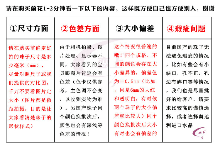 3мм Плоские Бусины по Штукам DIY Материалы для Рукоделия Кристальные Свободные Бусины Колесовидные для Изготовления Украшений