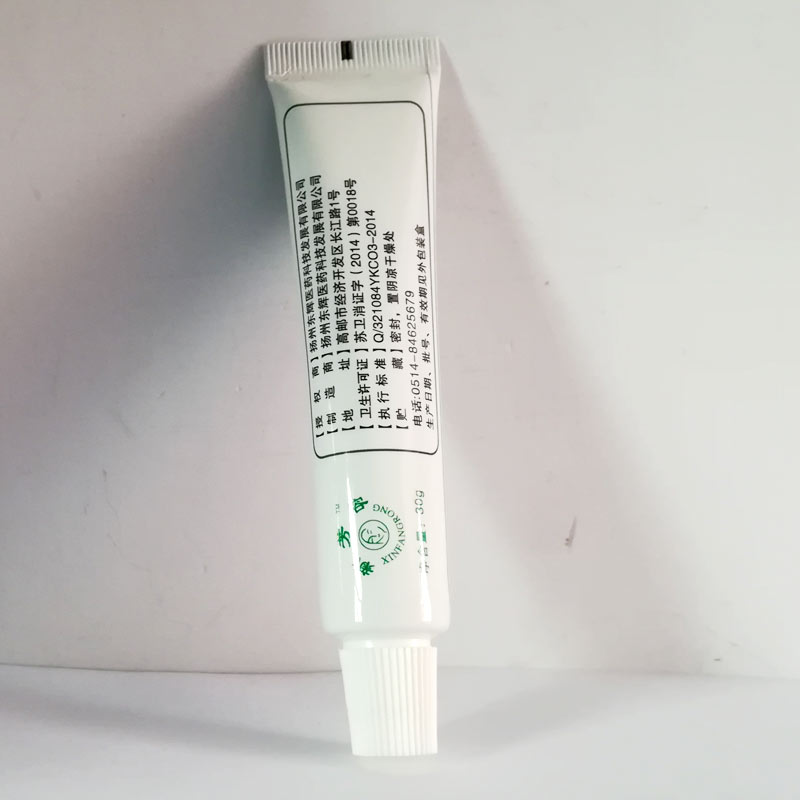 Гель алоэ от Xin Fangrong 30 г для лечения прыщей и акне, натуральный гель для улучшения и восстановления кожи