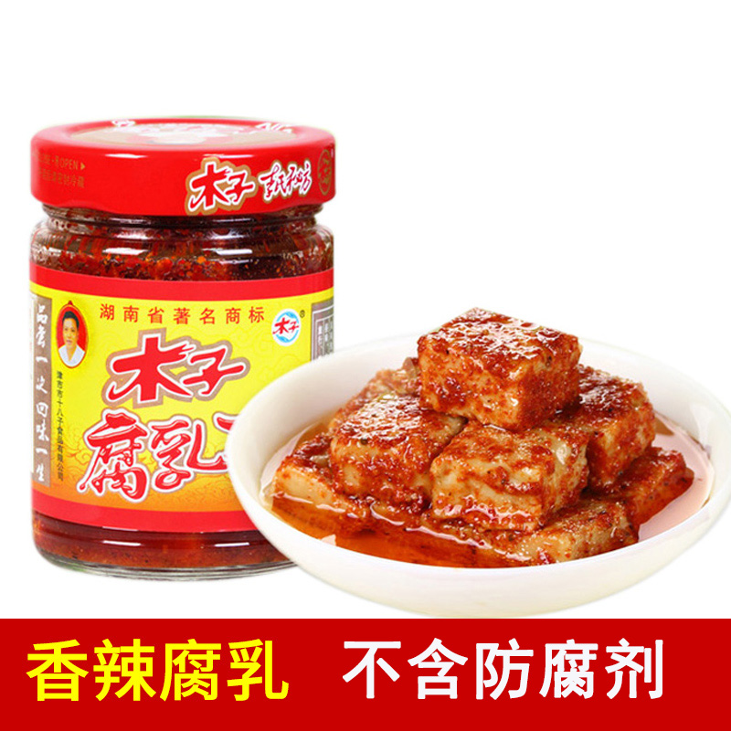 Ферментированный тофу Музы Красная Квадрат - Хунань и Сычуань домашний острый и пряный продукт