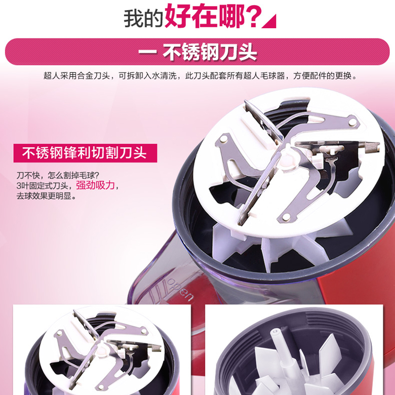 Машинка для удаления катышков Superman SR2850, аккумуляторная, для свитеров