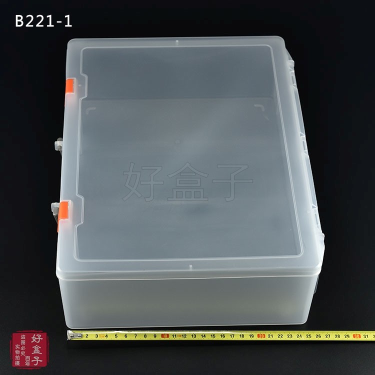 Папка «Сэнчури» большая для ящиков полупрозрачная прямоугольная пластиковая коробка с крышкой