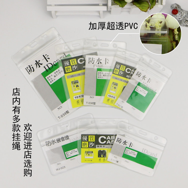 Оригинальный водонепроницаемый мягкий держатель для карт с прозрачным чехлом и шнурком для проездных, служебных и студенческих удостоверений, а также для выставочных пропусков