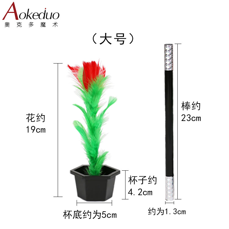 Детские магические аксессуары для сцены - волшебная палочка превращается в цветок, большой и маленький размеры, комплект для детских талант-шоу