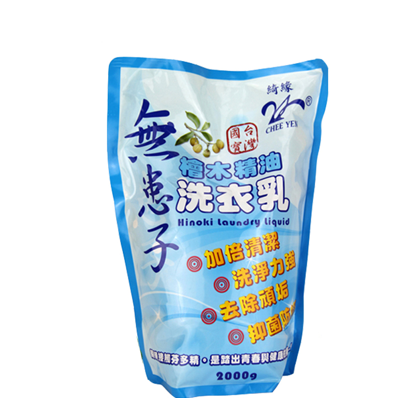Тайвань Qiyuan натуральное мыло-сапонин и эфирное масло кипариса жидкое средство для стирки с сохранением аромата, защитой цвета, глубокой очисткой, уничтожением клещей и бактерий для нижнего белья