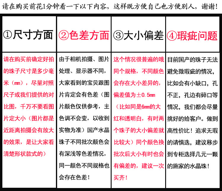6мм плоские кристальные бусины, свободные бусины, ожерелье, браслет, DIY, ручная сборка, колёсные счёты, кристальные бусины на нитке