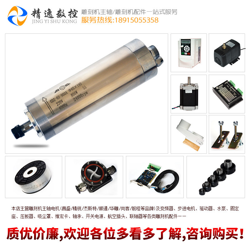 Держатель электродвигателя шпинделя гравировального станка диаметр 80, зажим для шпинделя 65, регулируемое фиксированное крепление 100, бесплатная доставка 125