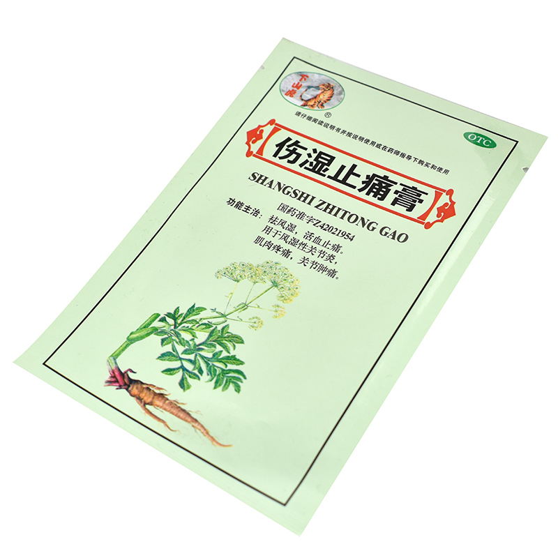 Пластырь для снятия боли Сяшанху 0.6/шт, 3 штуки – улучшение кровообращения, облегчение боли при ревматизме, артрите и мышечных болях